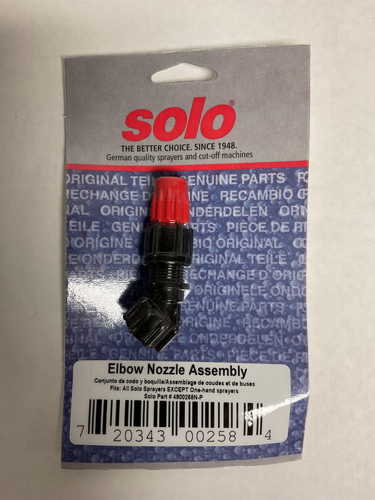 SOLO-PART ELBOW NOZZLE ASSY