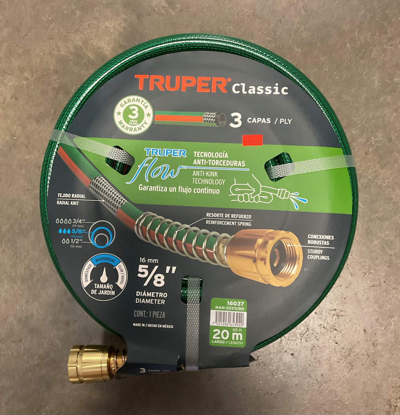WATER HOSE